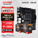 華碩（ASUS）B550/A520主板搭A(yù)MD 五代銳龍CPU 處理器 CPU主板套裝 板U套裝 TUF B550M-PLUS 重炮手WIFI II AMD 散片 R7 5700X