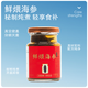 參聚福鮮燉海參 營養(yǎng)滋補(bǔ)海參入味海參開蓋即食海鮮送禮禮盒 試用