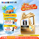 美孚1號(hào)勁擎表現(xiàn)超金0W-20 API SP 先進(jìn)全合成機(jī)油官方授權(quán) 4L*1