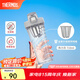 膳魔師（THERMOS）搖搖杯大容量水杯學(xué)生奶昔杯健身Tritan塑料杯子帶刻度TP4086 熱力灰【攪拌格升級(jí)】 710ml