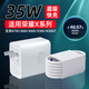品瞬適用華為榮耀35w充電器快充榮耀X50i X60i x70i充電器榮耀x50gt快充頭榮耀x60充電器5A線typec套裝 快充頭1個(gè)【不含線】