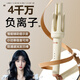 揚子自動(dòng)卷發(fā)棒神器懶人不傷發(fā)負離子宿舍電動(dòng)32mm大波浪持久定型 米黃【4千萬(wàn)負離子+蜂鳴提示+潤發(fā)凹槽】