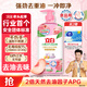 立白白桃APG洗潔精1kg A類果蔬奶瓶洗潔劑洗碗液洗滌靈高效去油除味  