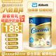 雅培（Abbott）澳洲Glucerna怡保康 糖尿病人專用奶粉中老年人調(diào)節(jié)控糖營養(yǎng)奶粉 雅培怡?？悼靥悄谭?1罐