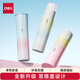 得力（deli）15g易推蓋無(wú)甲醛 個(gè)人時(shí)尚植物漸變色固體膠棒 手工 強力粘接 學(xué)生文具 JT149