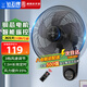 鉆石牌（DIAMOND）壁掛風(fēng)扇壁扇電風(fēng)扇掛墻電風(fēng)扇掛壁式風(fēng)扇工業(yè)電風(fēng)扇家用客廳墻壁搖頭掛扇掛式電扇大風(fēng)力宿舍餐廳 16英寸五葉遙控【銅芯電機(jī)】