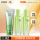 百雀羚（PECHOIN）護膚套裝草本精萃3件套潔面水乳補水高保濕品質(zhì)國貨七夕禮物