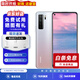 華為nova7 華為nova7pro 華為nova7se 二手華為手機(jī) 華為5G手機(jī) 二手游戲手機(jī) nova7 SE 銀月星輝 8GB+128GB 9成新