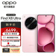 OPPO Find X8 Ultra  夜景人像專業(yè)鏡頭 丹霞原彩鏡頭 驍龍8至尊版  2K極窄邊直屏 AI 5G旗艦手機(jī) 晨曦微光 16GB+512GB