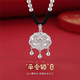 S999純銀平安鎖吊墜兒童長(zhǎng)命鎖足銀項(xiàng)鏈小銀鎖送寶寶小孩禮物 999純銀平安鎖+6顆銀珠+黑繩 送/精美禮盒/附帶證書/耳墜
