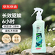 京東京造驅(qū)蚊噴霧200ml 兒童驅(qū)蚊液滅蚊長(zhǎng)效防蚊叮咬花露水