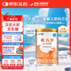 雀巢健康科學(xué)藹兒舒 無(wú)乳糖 乳蛋白深度水解配方食品 0-12月適用 400g正品保證