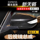 適用于日產(chǎn)天籟后視鏡總成13至18年款公爵倒車鏡反光鏡外殼罩整套 單外殼（留言顏色位置）