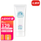 安熱沙Anessa臻效美白啫喱90g 安耐曬防曬霜啫喱 SPF50+ 美白防曬啫喱90g