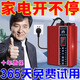 省電王2025新款節(jié)電器升級版節(jié)電器家用智能大功率專用商用節(jié)能王 25年最新升級【節(jié)電無憂】