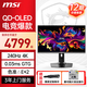 微星【政府補貼】26.5英寸2K 240Hz電競顯示器 QD-OLED面板 0.03ms響應HDR400 硬件防藍光 升降旋轉 MAG 272UP QD-OLED X24 4K屏
