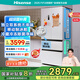 海信冰箱525L雙系統(tǒng)法式多門四開門制冰冰箱一級能效無霜家電國家補貼20%以舊換新BCD-525WNK1PU白