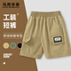 馬克華菲夏季兒童純棉寬松時(shí)尚工裝短褲男女童肌理珠速干休閑戶(hù)外長(cháng)褲 純色卡其（工裝短褲） 150