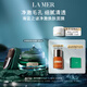 海藍之謎（LA MER）凈澈煥膚面膜50ml清潔泥膜護膚品套裝化妝品禮盒生日禮物送女友