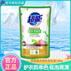 超能時(shí)尚炫彩洗衣液 植翠低泡易漂洗薰衣草香味持久 護衣護色深層潔凈 體驗裝100g
