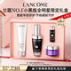 蘭蔻超修小黑瓶精華30ml抗老彈潤(rùn)年輕修護(hù)護(hù)膚品套裝七夕情人節(jié)禮物