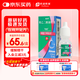 【原研進(jìn)口】思然 聚乙二醇滴眼液 4mg:3mg*10ml/盒