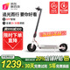 小米有品電動(dòng)滑板車(chē)成人兩輪代步車(chē)小型便攜電瓶車(chē)迷你代駕折疊電動(dòng)車(chē)鋰電 白色【APP控制】防爆胎續(xù)航約20-30里