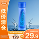 花印水漾潤(rùn)透補(bǔ)水保濕乳液150ml 清爽不黏膩進(jìn)口【臨期清倉(cāng)】