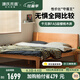 源氏木語(yǔ)實(shí)木床中古風(fēng)大板床小戶型齊邊床家用櫻桃木床主臥日式家具雙人床 高鋪1.5*2m(不含墊) 櫻桃木