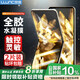 朗客【2片裝】適用OPPO Find N3 Flip手機膜N2 Flip通用軟膜折疊屏內(nèi)屏膜全膠高清隱形膜手機貼膜