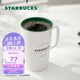 星巴克（Starbucks）杯子馬克杯經(jīng)典傳承陶瓷咖啡杯家用攪拌杯355ml 男女士送禮