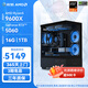 影馳AMD 9600X/9700X/RTX5060/RTX5070/RTX5070TI臺(tái)式機(jī)直播4K渲染游戲組裝電腦主機(jī)整機(jī) 配置2 9600X/RTX5060