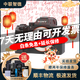 索尼/Sony A7 A7M3 A7R4 A7M2 A7R3 A7M4 全畫幅二手微單 4K直播相機(jī) 索尼A7M3 單機(jī) 99成新