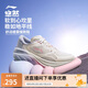 李寧悠然跑步鞋女鞋2025新款網(wǎng)面透氣通勤百搭休閑慢跑鞋ARSV028