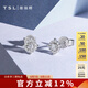謝瑞麟（TSL）18K金鉆石耳釘星之光群鑲鉆石白金耳環(huán)耳飾63242 定價(jià)類（鉆石約26顆，共約14分）
