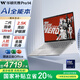 華碩無畏Pro14 酷睿版 2025 國家補貼20% 二代Ultra5 2.5K高性能AI輕薄筆記本電腦（225H 32G 1T）