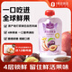 1號(hào)會(huì)員店（One's Member）西梅蘋果泥 輔食零食果泥酸奶果汁飲料 90g