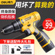 得力（deli）手電鉆鋰電鉆電動(dòng)螺絲刀家用充電式電起子電批無(wú)刷電動(dòng)工具套裝 12V家用款丨單電池30N.m