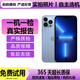 Apple 蘋(píng)果 iphone 16/15/14/13/12/11系列 國(guó)行 二手手機(jī) 二手蘋(píng)果手機(jī) 蘋(píng)果 iPhone 13pro 【內(nèi)存顏色請(qǐng)看下方報(bào)告自行選擇】