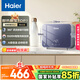 海爾（Haier）國(guó)家補(bǔ)貼20%即熱式小廚寶電熱水器 55MINI藍(lán) 5500W無(wú)級(jí)變頻節(jié)能 即開即熱智能恒溫家用廚房熱水寶