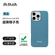 PITAKA適用蘋果iPhone16ProMax手機(jī)殼Pro格子殼超薄磁吸凱夫拉高級芳綸男女款親膚上下包非碳纖維保護(hù)套 冰海藍(lán) iPhone16Pro手機(jī)殼
