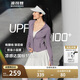 波司登25夏國標(biāo)防曬衣女UPF100+防紫外線修身運(yùn)動外套B250523162