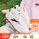 安踏元年板鞋女鞋夏季小白鞋學(xué)生厚底復(fù)古潮流男女同款增高運(yùn)動休閑鞋