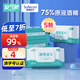 安可新 75% 酒精濕巾40抽5包 食品級酒精加大加厚濕紙巾大尺寸18x16cm