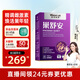 萊特維健巢舒安大豆異黃酮膠囊 60粒/瓶