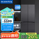美菱（MeiLing）【全無(wú)間PRO系列】502升蜀錦灰十字門冰箱59.9cm超薄兩側(cè)零嵌入底部散熱BCD-502WP9BTZX-灰【?！? title=