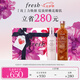Fresh馥蕾詩玫瑰保濕水乳套裝補水護膚  七夕情人節(jié)生日禮物送女友男友