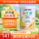 雀巢健康科學(xué)小佳膳特殊醫(yī)學(xué)用途全營(yíng)養(yǎng)配方食品營(yíng)養(yǎng)補(bǔ)充配方粉兒童嬰幼兒奶粉 【小佳膳】?jī)和珷I(yíng)養(yǎng)配方奶粉400g