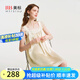美標(biāo)6A級(jí)真絲禮物睡衣女夏100%桑蠶絲綢無袖性感吊帶裙公主睡裙家居服 淡黃 L (165/88A)