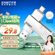 憶捷（EAGET）32GB Type-C USB3.2 U盤 CF30雙接口手機電腦兩用高速安卓蘋果iPad筆記本大容量辦公車載優(yōu)盤